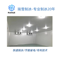 冷库工程