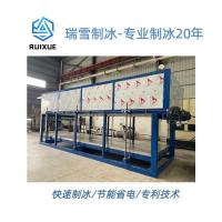 日产12-30吨块冰机