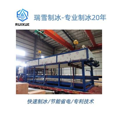 日产5-10吨块冰机