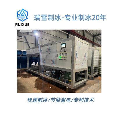 日产1-5吨块冰机