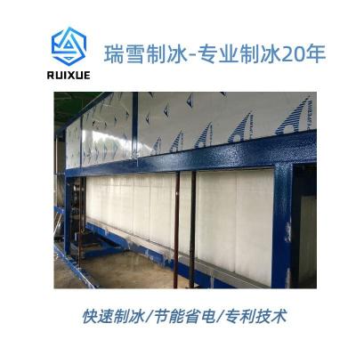 日产1-5吨块冰机