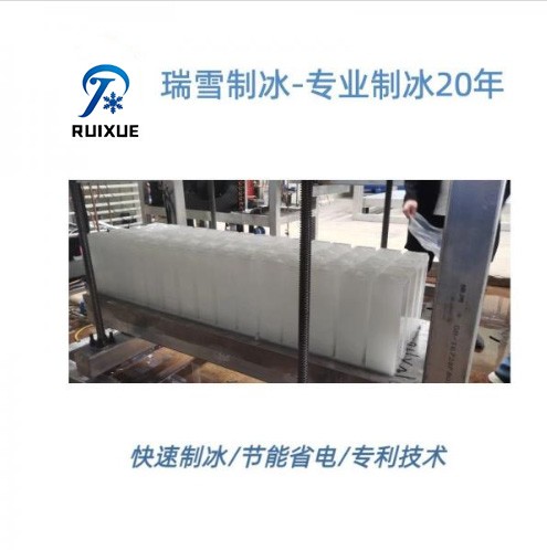 日产5吨块冰机 