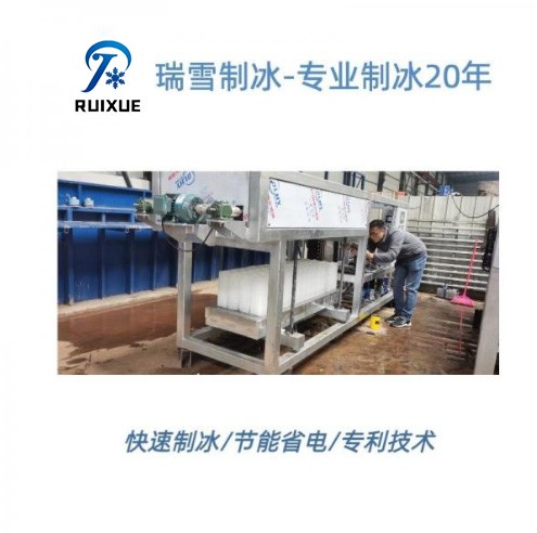 日产5吨块冰机 