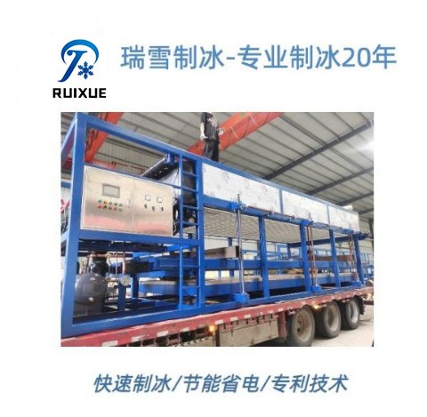 日产1-5吨块冰机