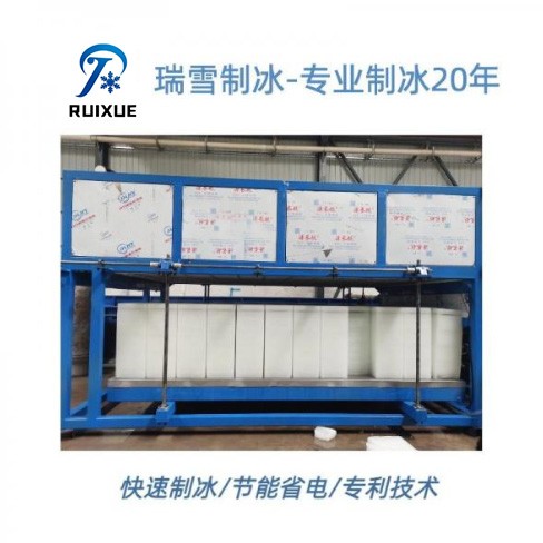 日产1-5吨块冰机