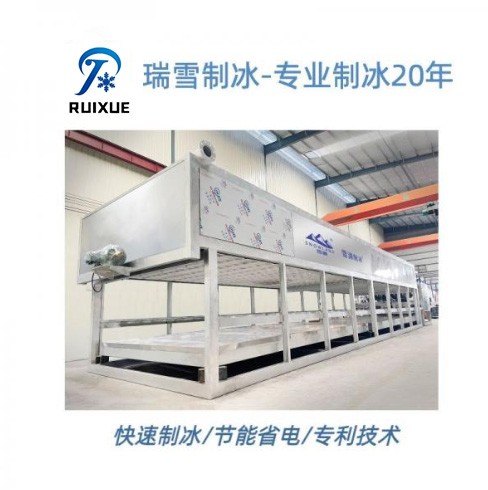 日产5-10吨块冰机