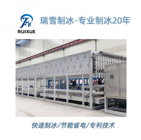 日产5-10吨块冰机