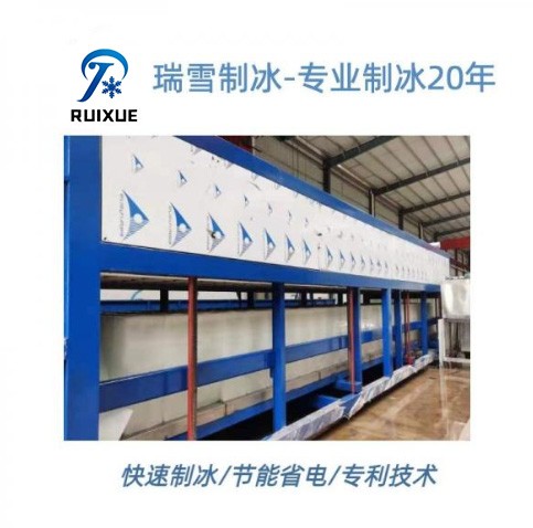 日产12-30吨块冰机
