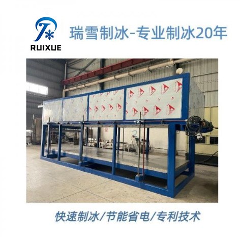 日产12-30吨块冰机