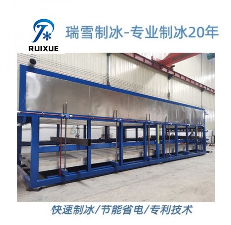 日产35-40吨块冰机