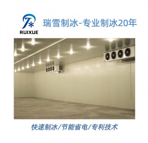 冷库工程