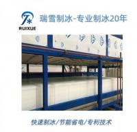 日产1-5吨块冰机