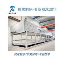 日产5-10吨块冰机