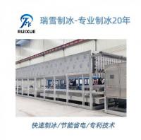 日产5-10吨块冰机