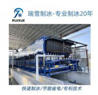 日产35-40吨块冰机