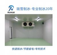 冷库工程