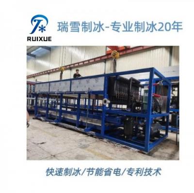 日产5-10吨块冰机