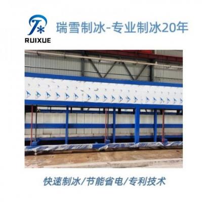 日产12-30吨块冰机