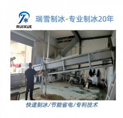 输送带碎冰机